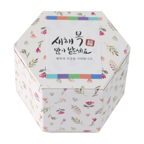 황씨네도시락 꽃 육각 포장상자 소 20p + 새해복 스티커 사각캘리 20p, 1세트