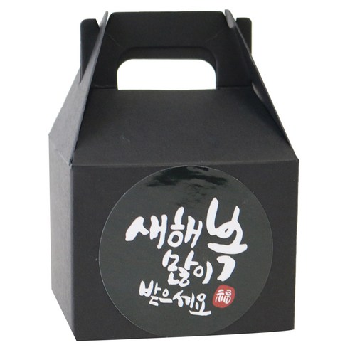 에이치씨엔 블랙미니 핸들상자 30개+뉴새해복 캘리 스티커 블랙 30개, 1세트