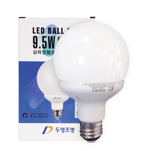 두영 LED 볼전구 9.5W, 주광색, 1개