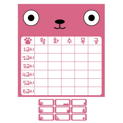 띵가 새학기 시간표 스티커, 네모땡글34(pink), 1개