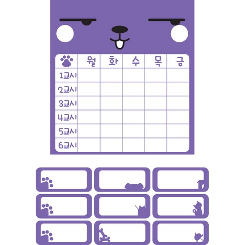 띵가 새학기 시간표 스티커 네모 찌릿 52 purple, 1개