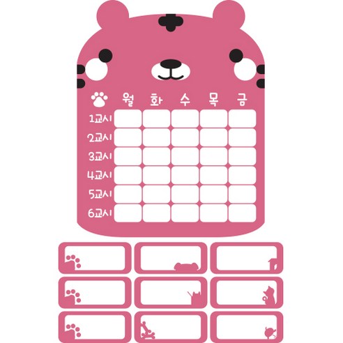 띵가 새학기 시간표 스티커 호랑이 144 pink, 1개
