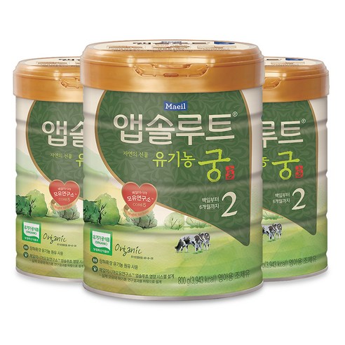 앱솔루트 자연의 선물 유기농 궁 분유 2단계, 800g, 3개