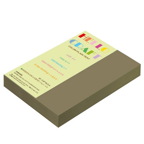 뉴씨플레인 종이문화 양면색상지 No.57 황회, 160매입