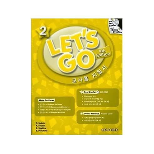 Let s Go 2 교사용 지침서(Teacher''s Book), OXFORD