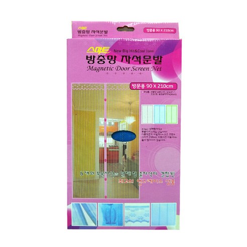 수지매트 스마트 방충망 자석문발, 블루