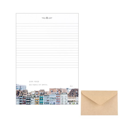 삼육오데이 디자인 편지세트 편지지 20p + 봉투 10p, 마을, 1세트