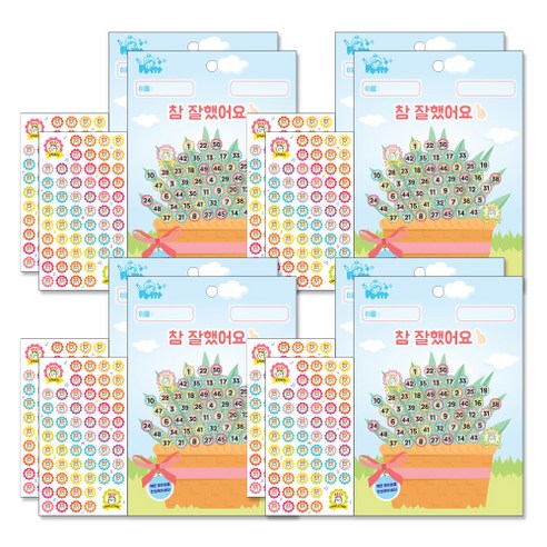 쁘띠팬시 칭찬판 2p + 칭찬스티커 2p 세트 베스트 영문쿠룸이, 혼합 색상, 4세트