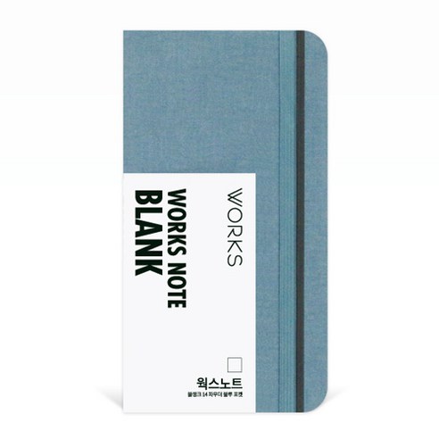 웍스 노트 블랭크 208매, 파우더블루포켓, 1개