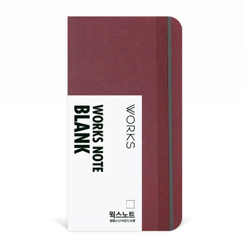 웍스 노트 블랭크 208매, 버건디포켓, 1개