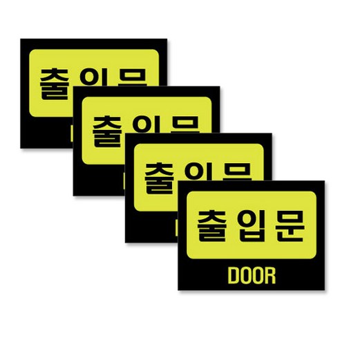 쁘띠팬시 아크릴 표지판: 섬세한 안내와 공간의 품격을 더하다