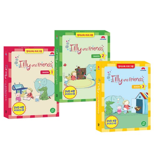 틸리와 친구들 1집 + 2집 + 3집 Tilly and Friends 24종 유아영어DVD 세트, 24CD