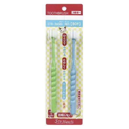 민들레종 남아용 칫솔 일반모 2종 세트 STB-360도, blue, green, 1세트, 2개입