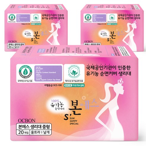 유기농본 에스 울트라슬림 순면커버 중형 날개형 생리대, 20개입, 3팩
