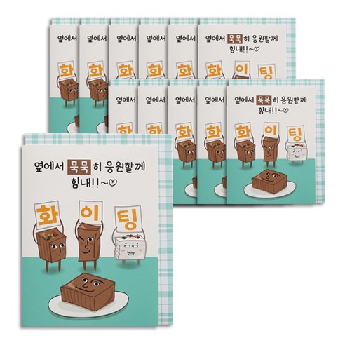 안개나라 카드 톡Talk, 묵, 12세트