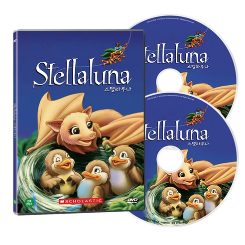 DVD 스텔라루나 Stellaluna 2종세트, 2CD