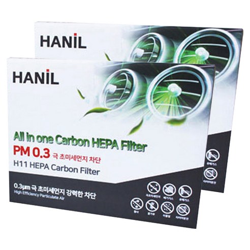 한일 차량용 프리미엄 활성탄 자동차에어컨필터, GG122, 2p