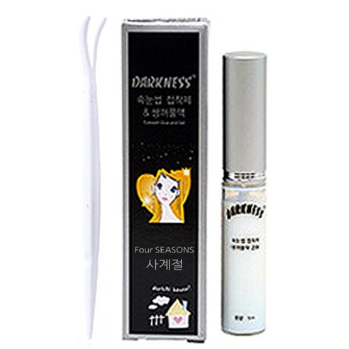 다크니스 포시즌 속눈썹 접착제 + 쌍꺼풀액, 흰색, 1세트