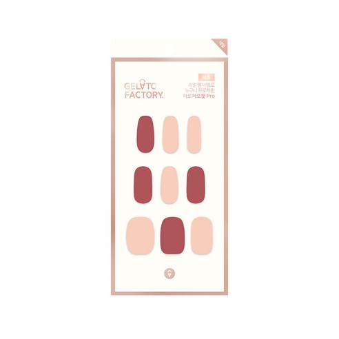 젤라또팩토리 하또하또핏 PRO 네일 스티커, 누디피치핑크, 1세트
