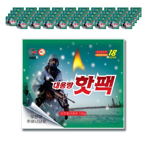 해피데이 포켓형 대용량 핫팩 150g, 50팩