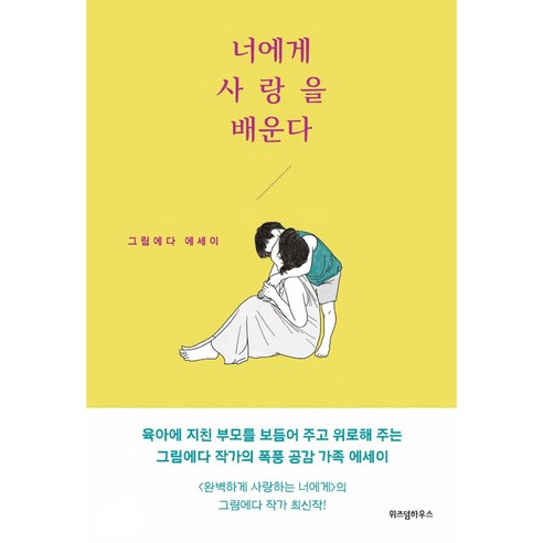 도시라작가 상품 리뷰