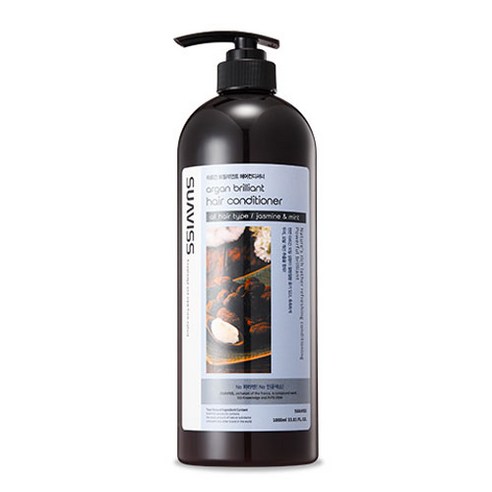 수아비스 아르간 브릴리언트 헤어 컨디셔너, 1000ml, 1개