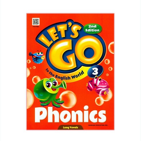 Let''go to the English World Phonics 3, 천재교육