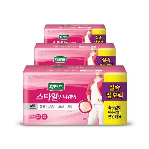 디펜드 여성용 스타일 언더웨어 슬림 성인기저귀 중형, 20개입, 3개