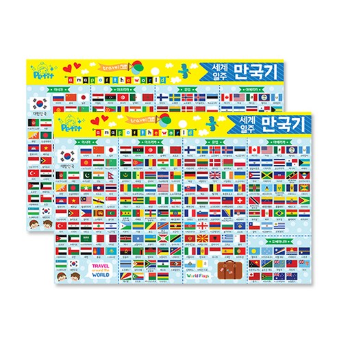 세계지도 대한민국에서 생산된 worldmap 5000