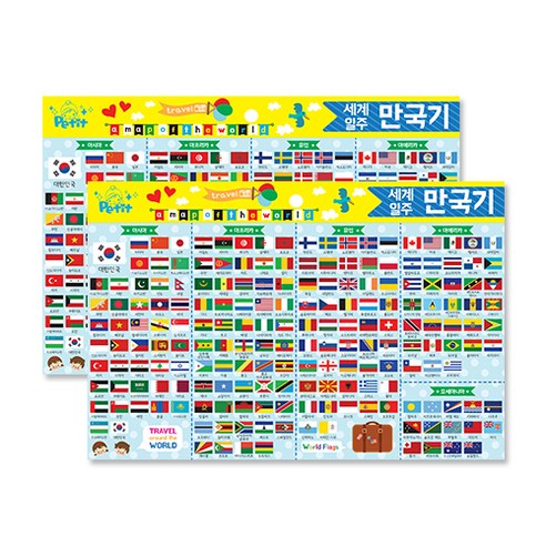 worldmap 5000 세계지도 da5287, 10개입