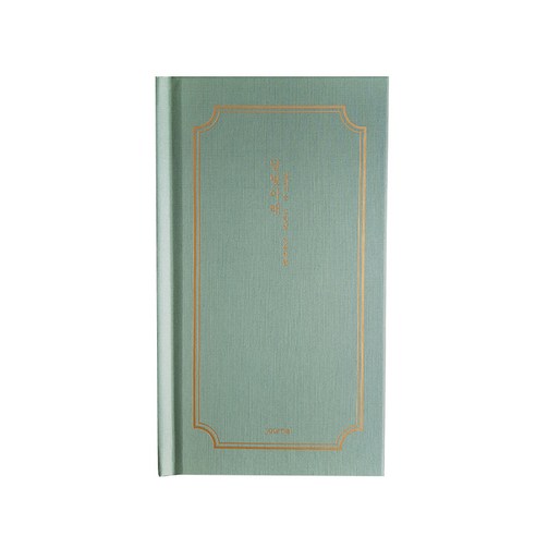 아이씨엘 양장 다이어리 일상기록 달빛아래 일기장, 달빛숲 그린, 1개