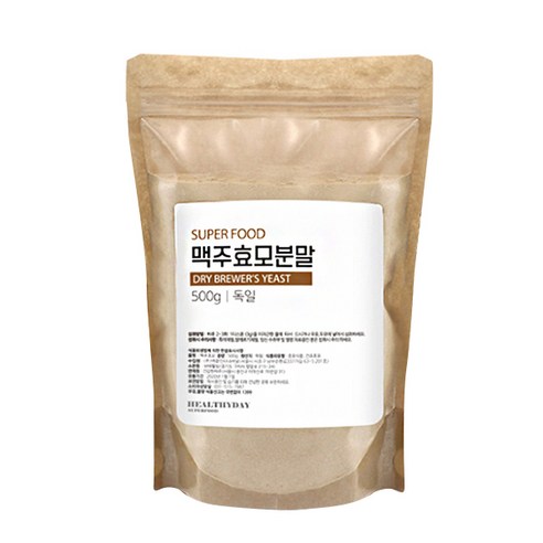 독일산 슈퍼 푸드