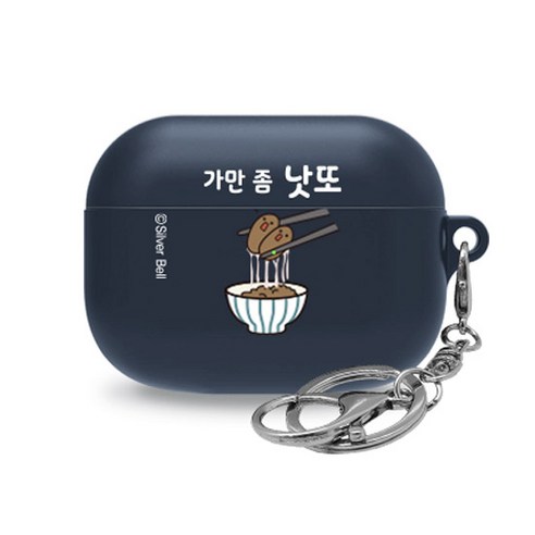 귀염뽀짝 에어팟 프로 이어폰 케이스, 단일 상품, 02 가만좀낫또