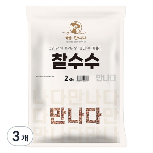 곡물을 만나다 찰수수, 2kg, 3개