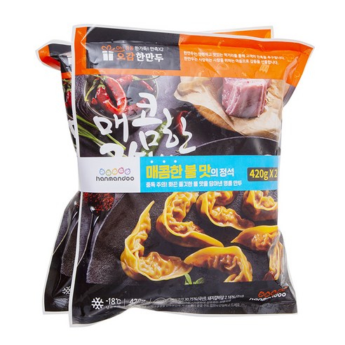 매콤한 갈비의 풍미를 만끽하세요