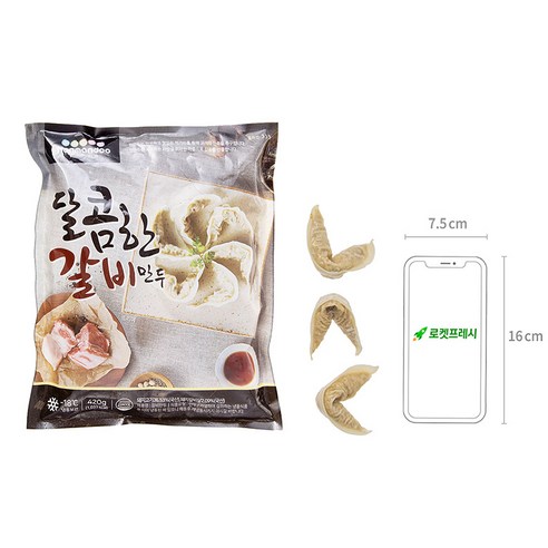 입안 가득 퍼지는 달콤한 육즙의 매력
