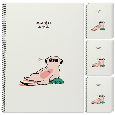 포포팬시 주주 노트, 화이트, 10개