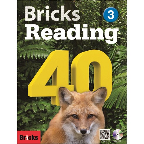 Bricks Reading 40. 3(SB+WB+E.CODE), 사회평론 
유아/어린이