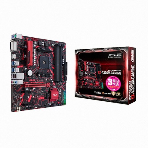 에이수스 STCOM AMD CPU용 메인보드 EX A320M-GAMING