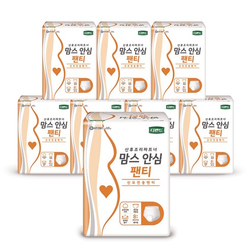 디펜드 여성용 맘스 안심 산모 전용팬티, FREE(onesize), 8개입, 8개