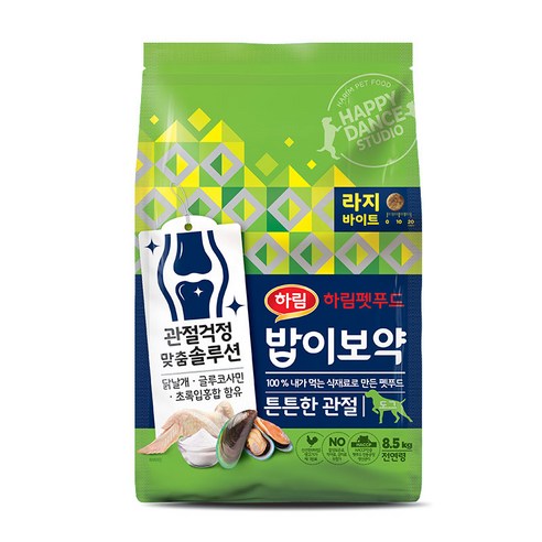 하림밥이보약 밥이보약 라지바이트 전연령 강아지사료