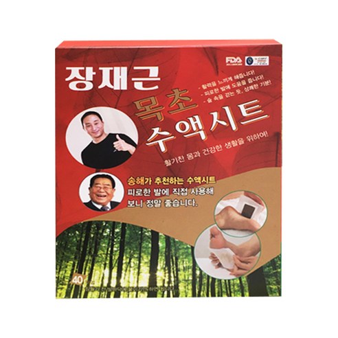 장재근 목초수액 시트, 40개입, 1개