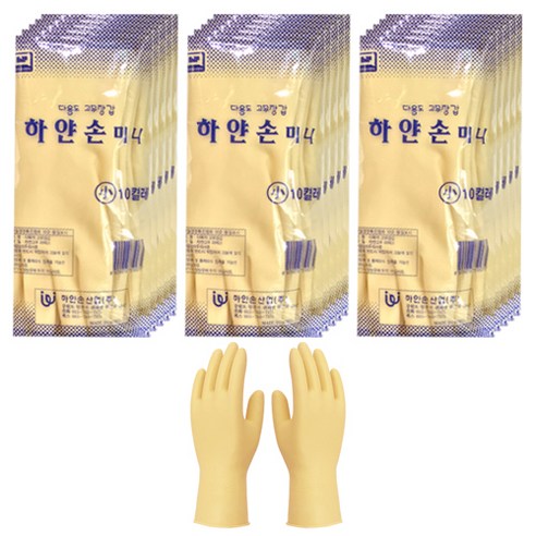 하얀손산업 미니 고무장갑 소, 아이보리, 150세트