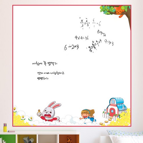 수풀 칠판 시트지, 구름속 이상한 나라의 엘리스