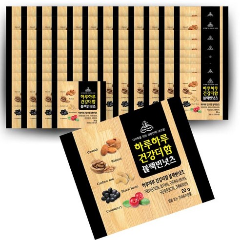 넛츠팜 하루하루 건강더함 블랙빈 넛츠, 20g, 100개