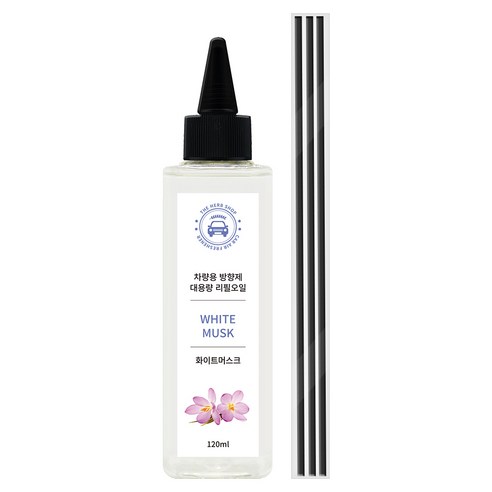 더허브샵 대용량 오일 차량용 디퓨저 120ml 리필 + 뾰족 캡 + 섬유스틱 3p 세트, 화이트 머스크, 1세트