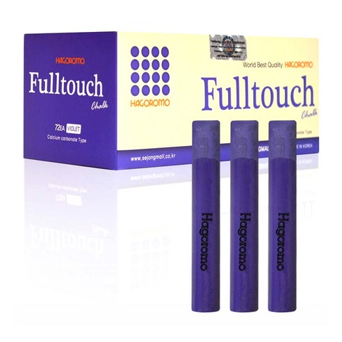 하고로모 탄산 분필, 보라