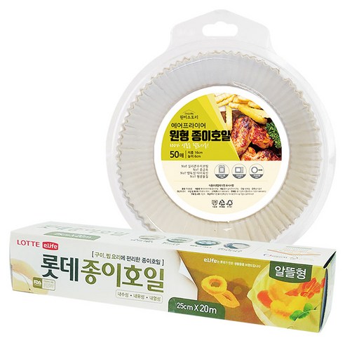 에어프라이어 종이호일 16 x 6cm 50p + 종이호일 알뜰 롤형 25cm x 20m, 1세트