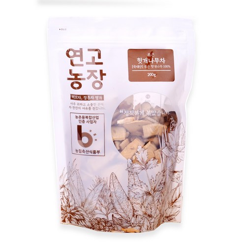 연고농장 국내산 볶은 헛개나무차, 200g, 1개