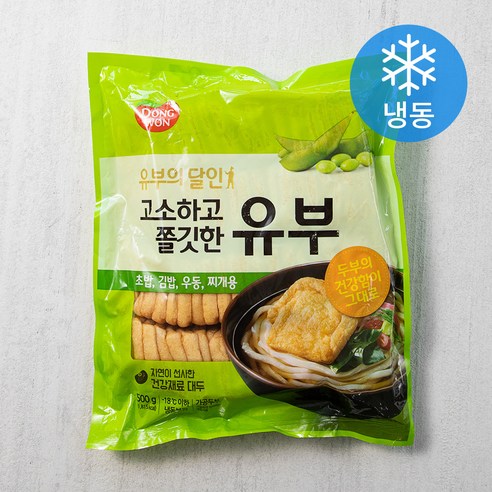 동원 고소하고 쫄깃한 유부 (냉동)